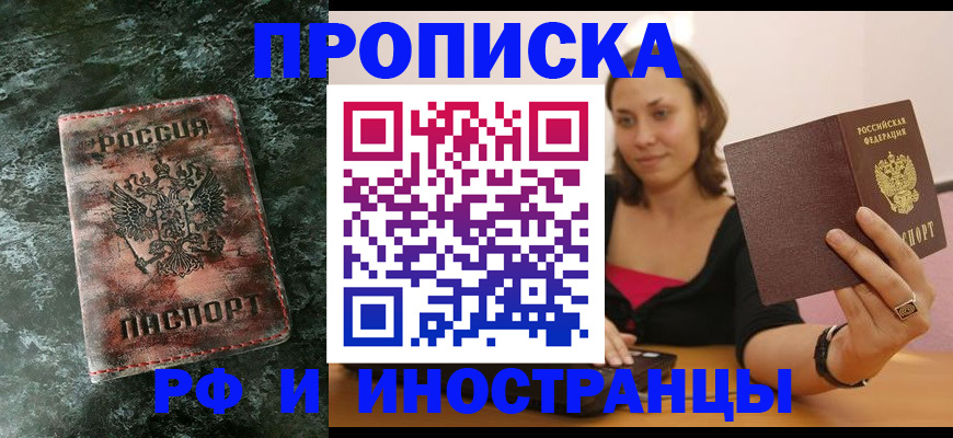 регистрация для дет. сада в Усть-Лабинске